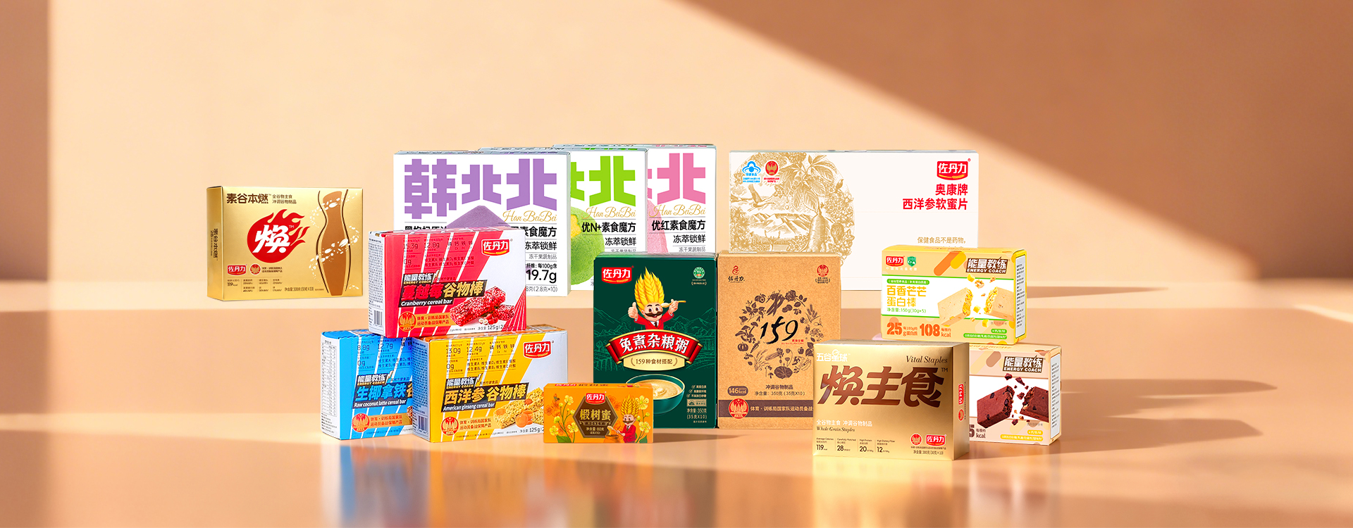 品牌专区