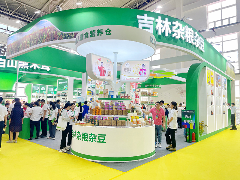 第二十三届中国长春国际农业·食品博览(交易)会开幕,佐丹力健康产业集团代表吉林省重点品牌在1号馆参展