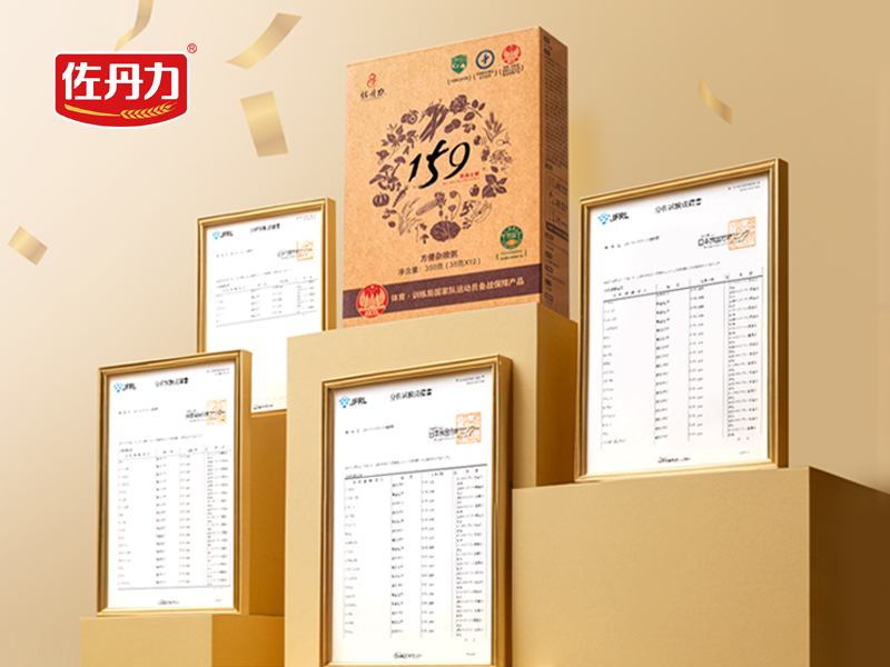 再创佳绩!佐丹力159方便杂粮粥通过国际权威检测机构JFRL日本食品分析中心检测认证!56项农残均为未检出!
