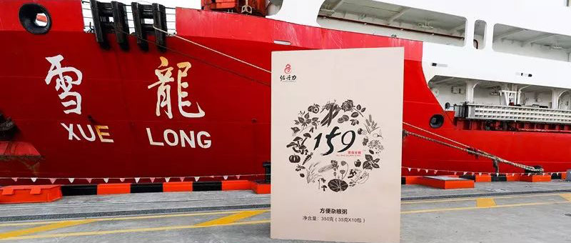 祝贺佐丹力159素食全餐包装全面更新!