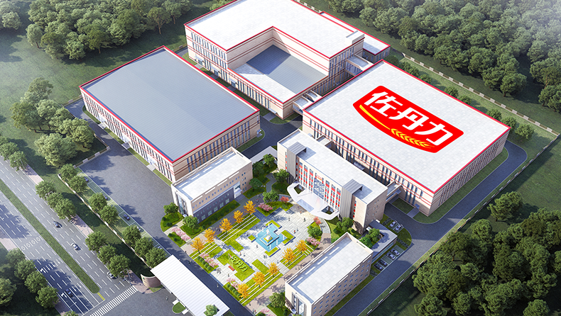 佐丹力159健康产业园