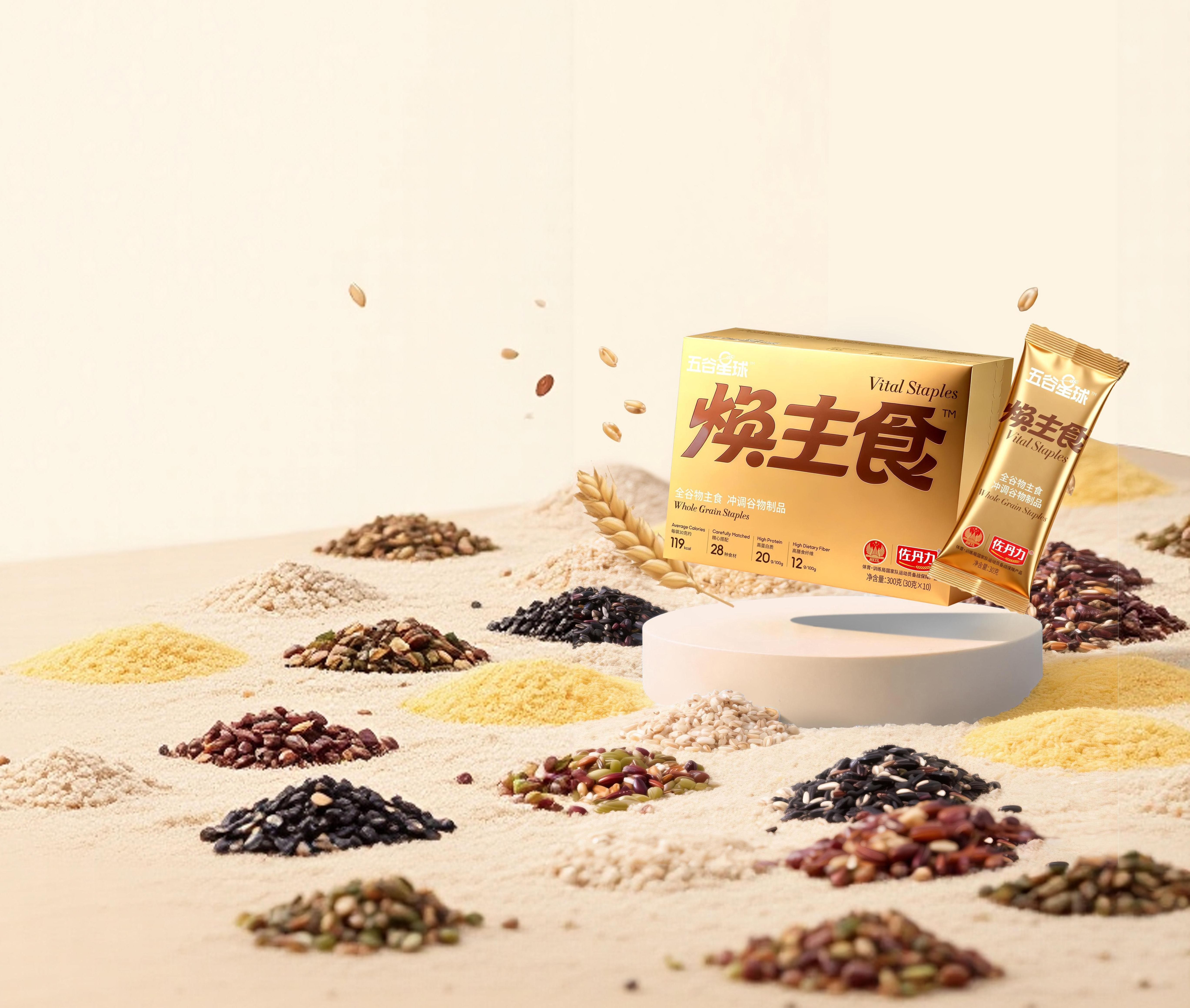 焕主食全谷物主食产品图